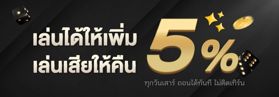 huaythai