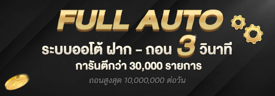 huaythai