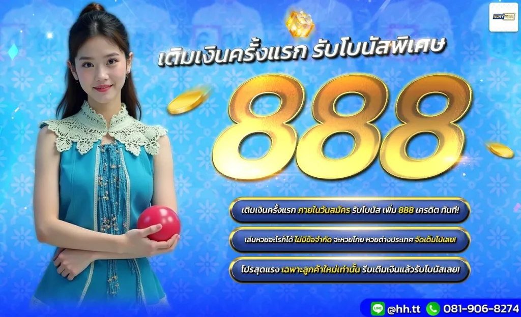 huaythai