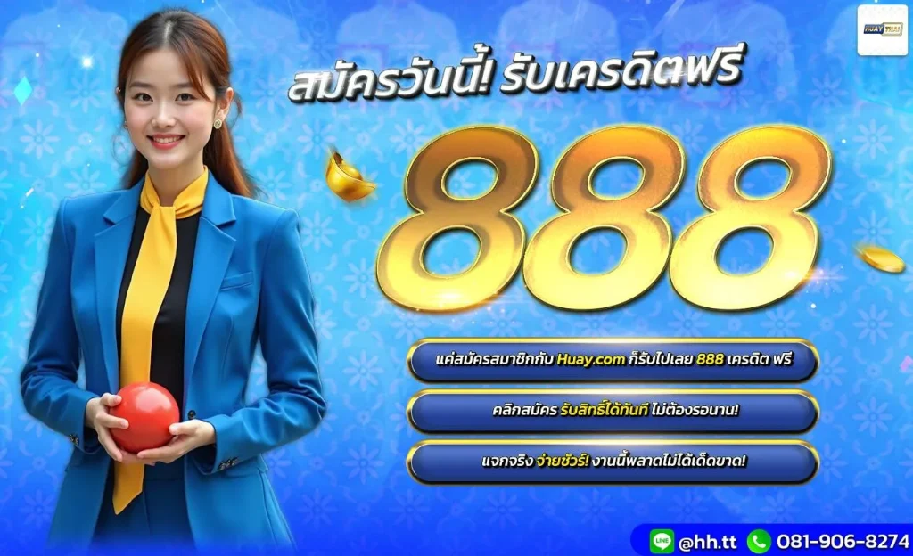 huaythai